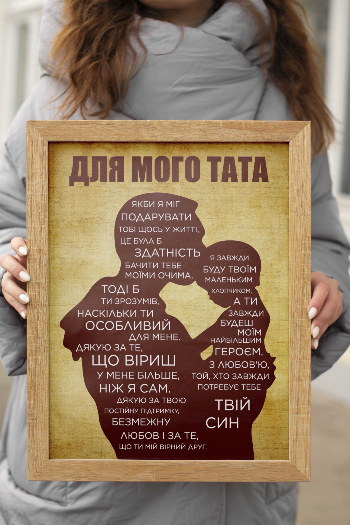 Авторські картини для рідних людей