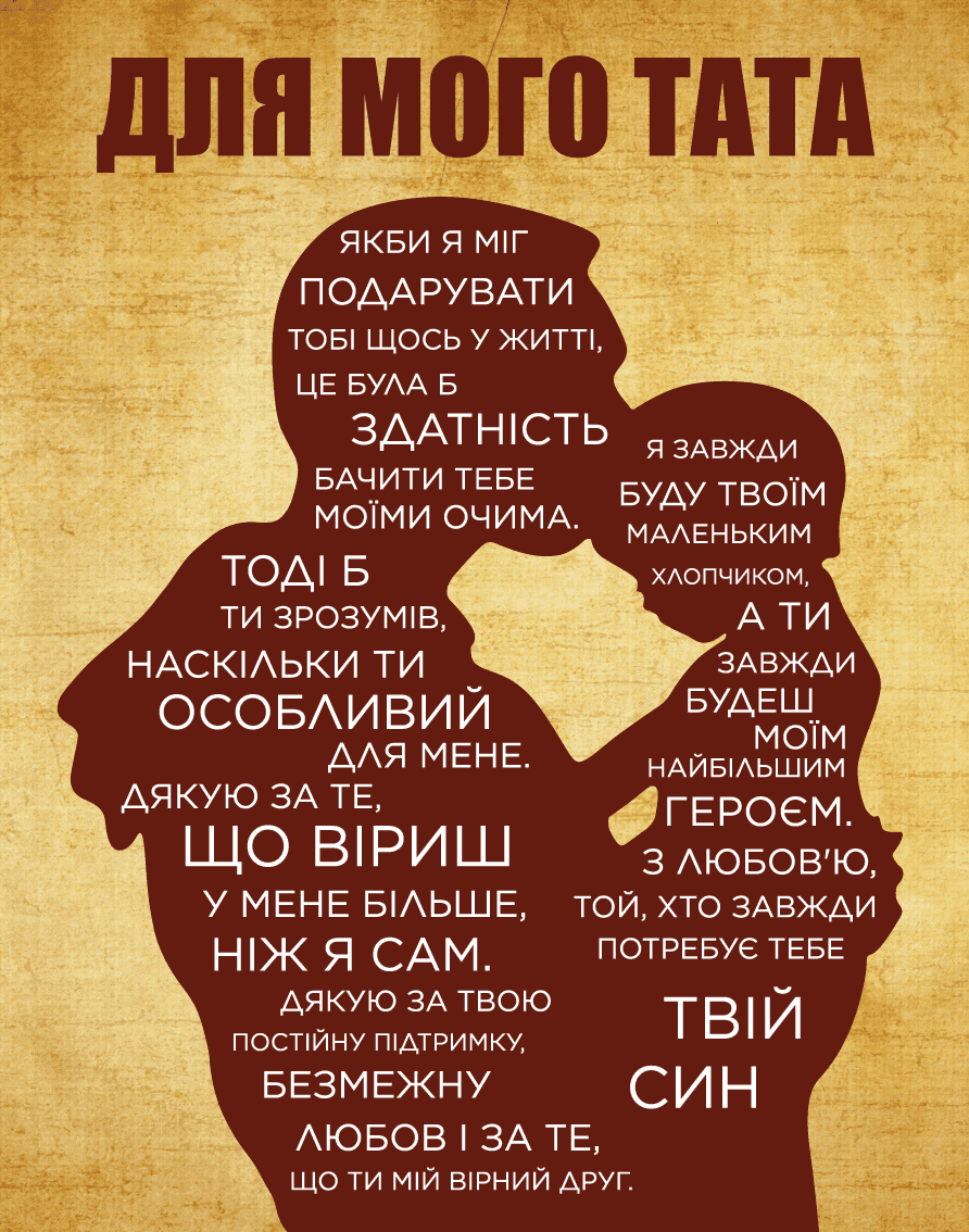 Авторські картини для рідних людей