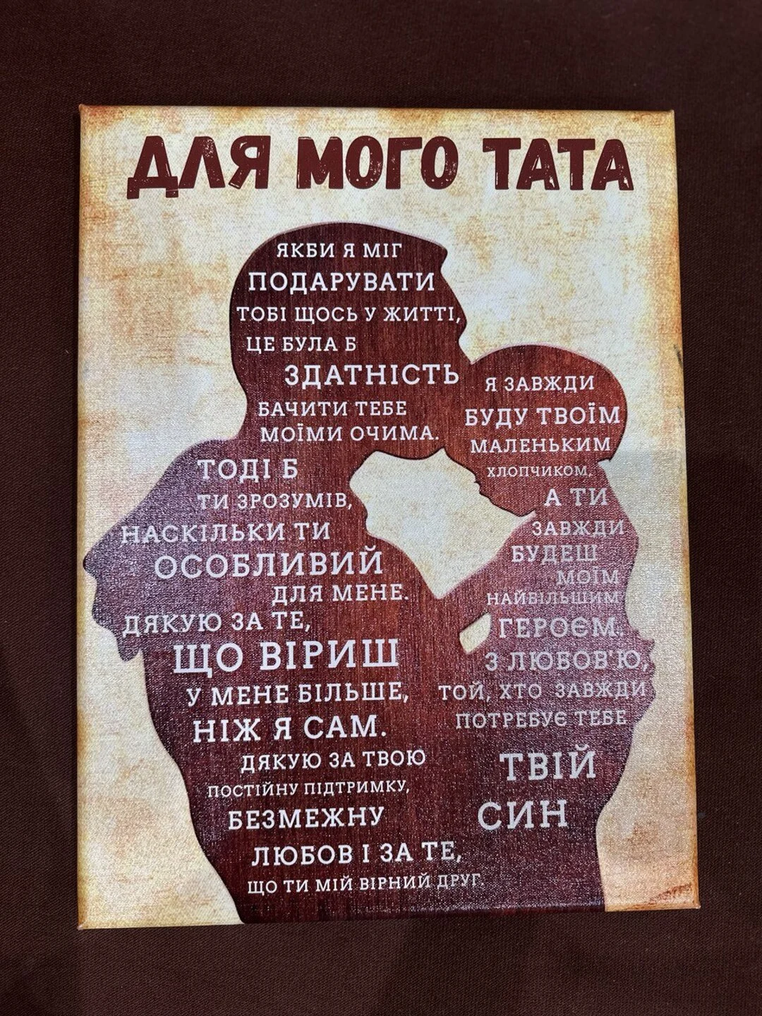 Авторські картини для рідних людей відгуки