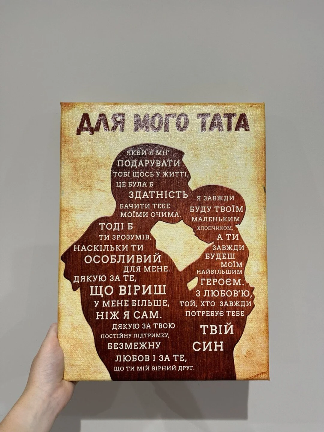Авторські картини для рідних людей відгуки