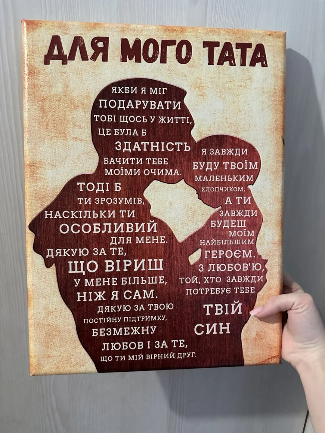 Авторські картини для рідних людей відгуки